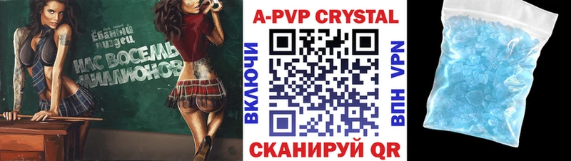 Alpha-PVP СК КРИС  Нальчик 