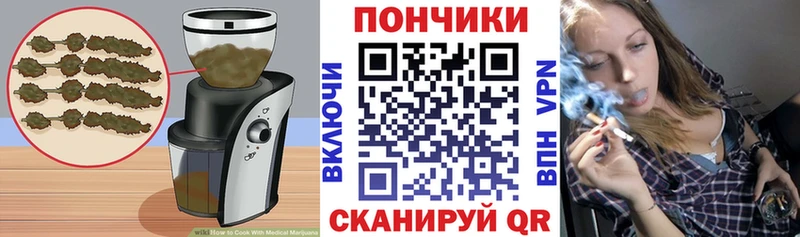 купить  сайты  Нальчик  Cannafood конопля 