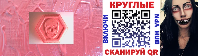 ЭКСТАЗИ Дубай  гидра ТОР  Нальчик 