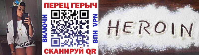 Героин гречка  Нальчик 