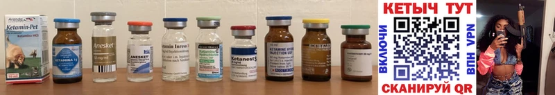 КЕТАМИН ketamine  KRAKEN вход  Нальчик  купить  сайты 
