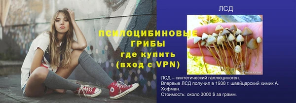 кокаин Абинск