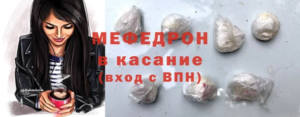 прущие крисы Абаза