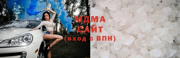 кокаин Абинск