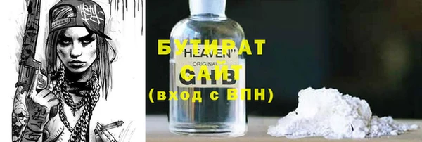 кокаин Абинск