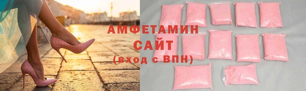кокаин Абинск