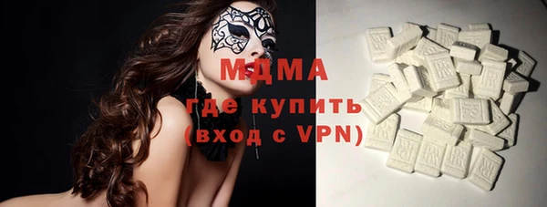 кокаин Абинск