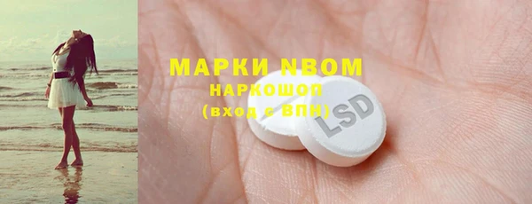 соль курить ск Новосибирск