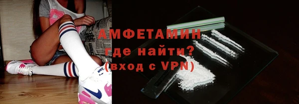прущие крисы Абаза