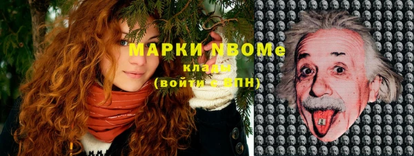 метадон Ессентукская