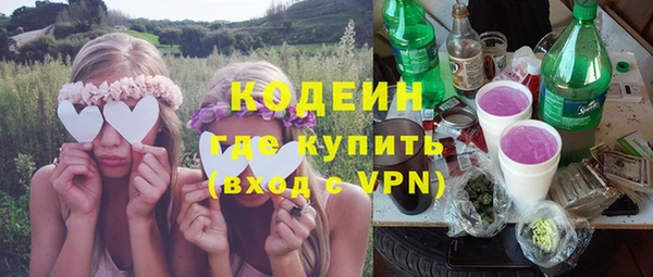бутират Фёдоровский