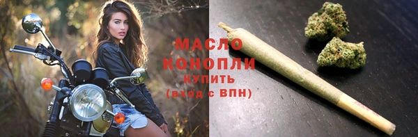 синтетический гашиш Нестеровская