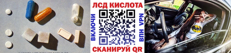 ЛСД экстази ecstasy  Нальчик 