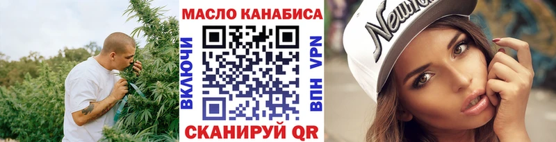 Дистиллят ТГК гашишное масло  Нальчик 