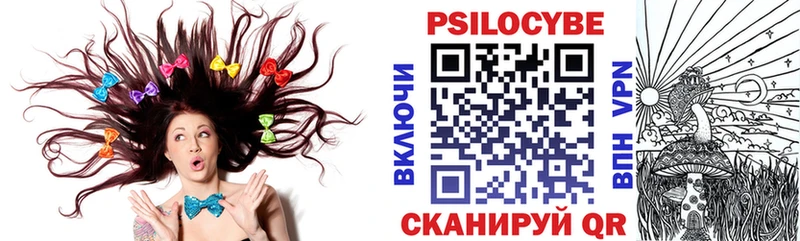 Галлюциногенные грибы мухоморы  Нальчик 